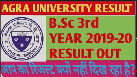 dbrau result 2019.